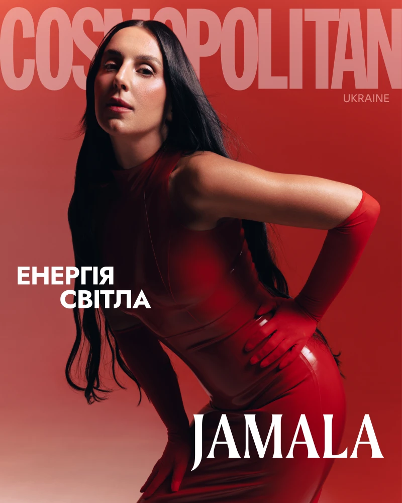 Джамала на обкладинці Cosmopolutan 2025