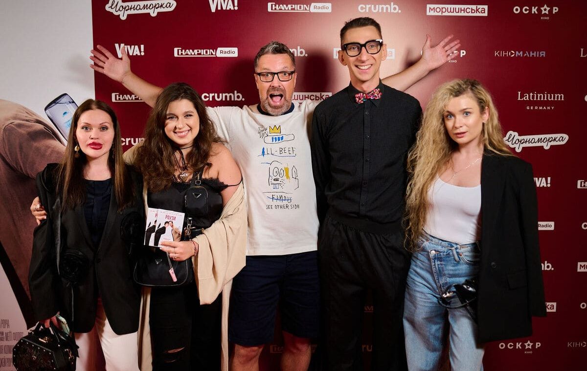 Зіркова прем’єра фільму «Роузи» у Києві 1 зіркова премʼєра фільму РОУЗИ