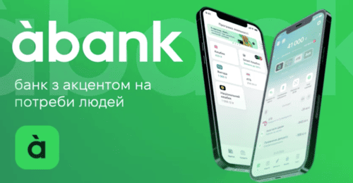 РЕКЛАМА