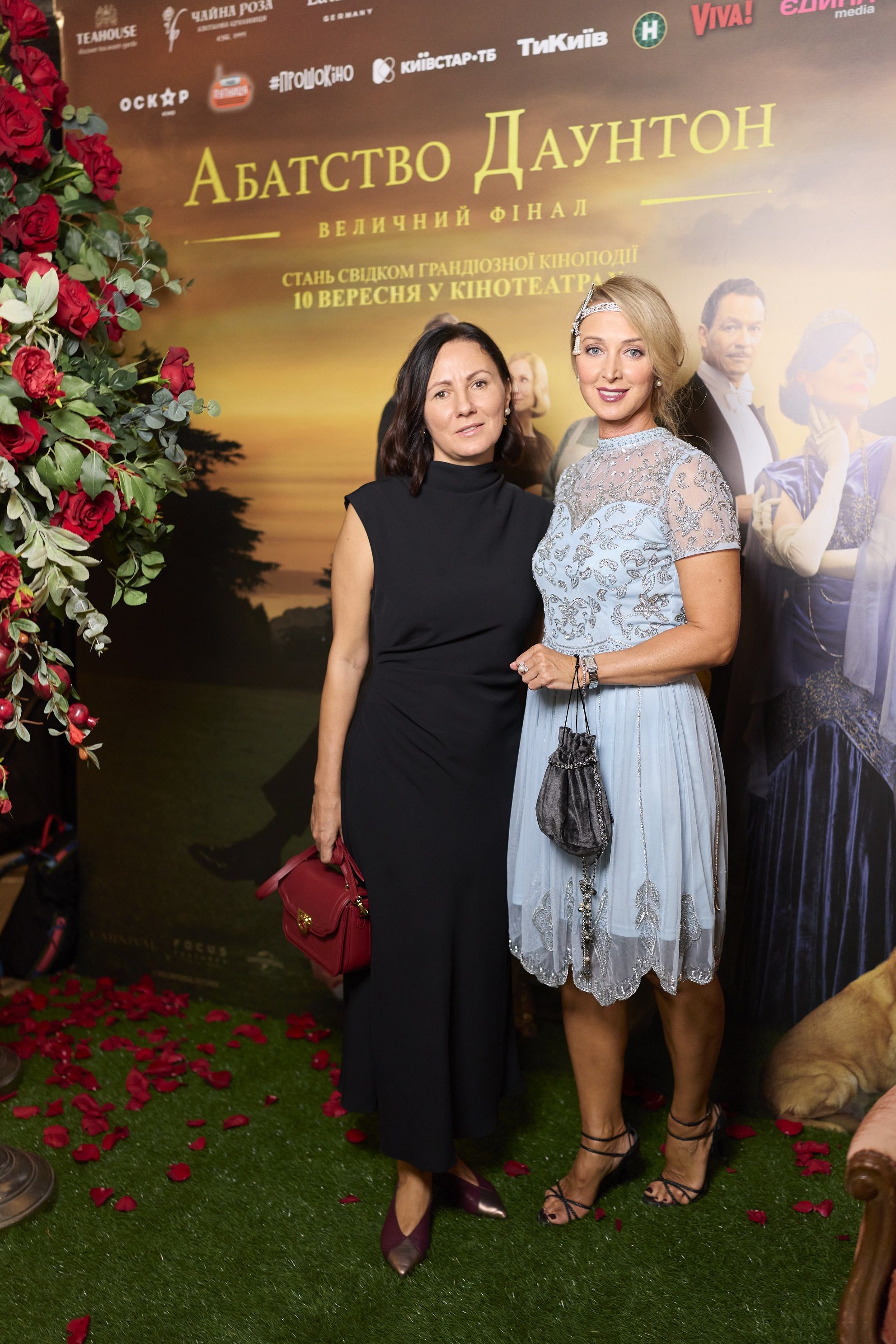 Абатство Даунтон: Величний фінал