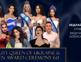 Charity Queen of Ukraine 6.0