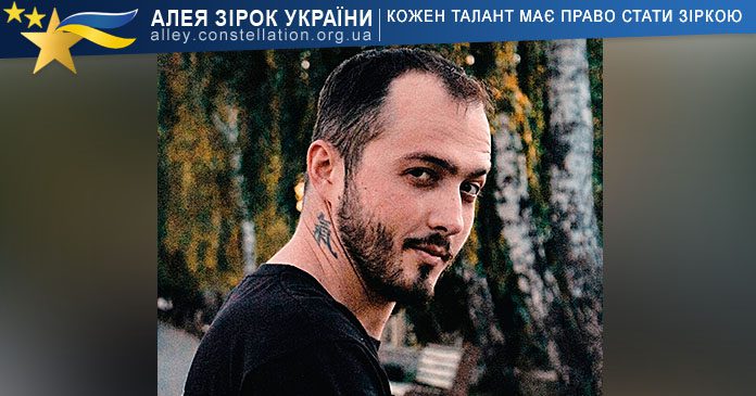 Михайло Творцов Михайло Творцов