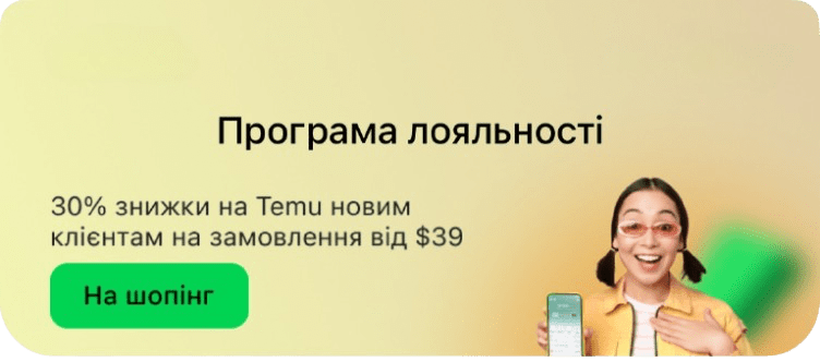 РЕКЛАМА