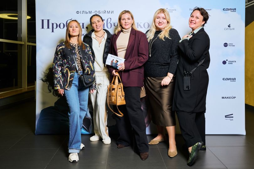 film obijmi i spravzhnij festivalnij hit jak projshla premyera strichki probach divchinko 2562ed1