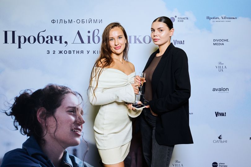 film obijmi i spravzhnij festivalnij hit jak projshla premyera strichki probach divchinko 348b0e6