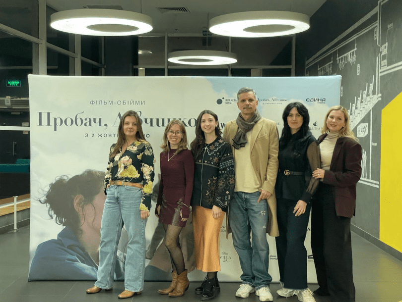 film obijmi i spravzhnij festivalnij hit jak projshla premyera strichki probach divchinko 617e172