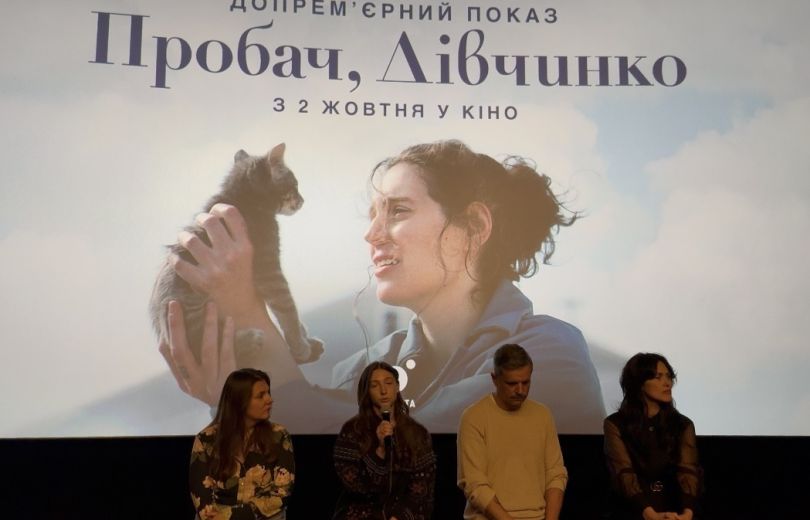 film obijmi i spravzhnij festivalnij hit jak projshla premyera strichki probach divchinko 9ab5bd4.jpg