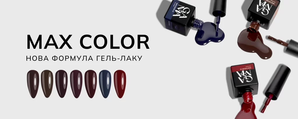 гель лак Gama