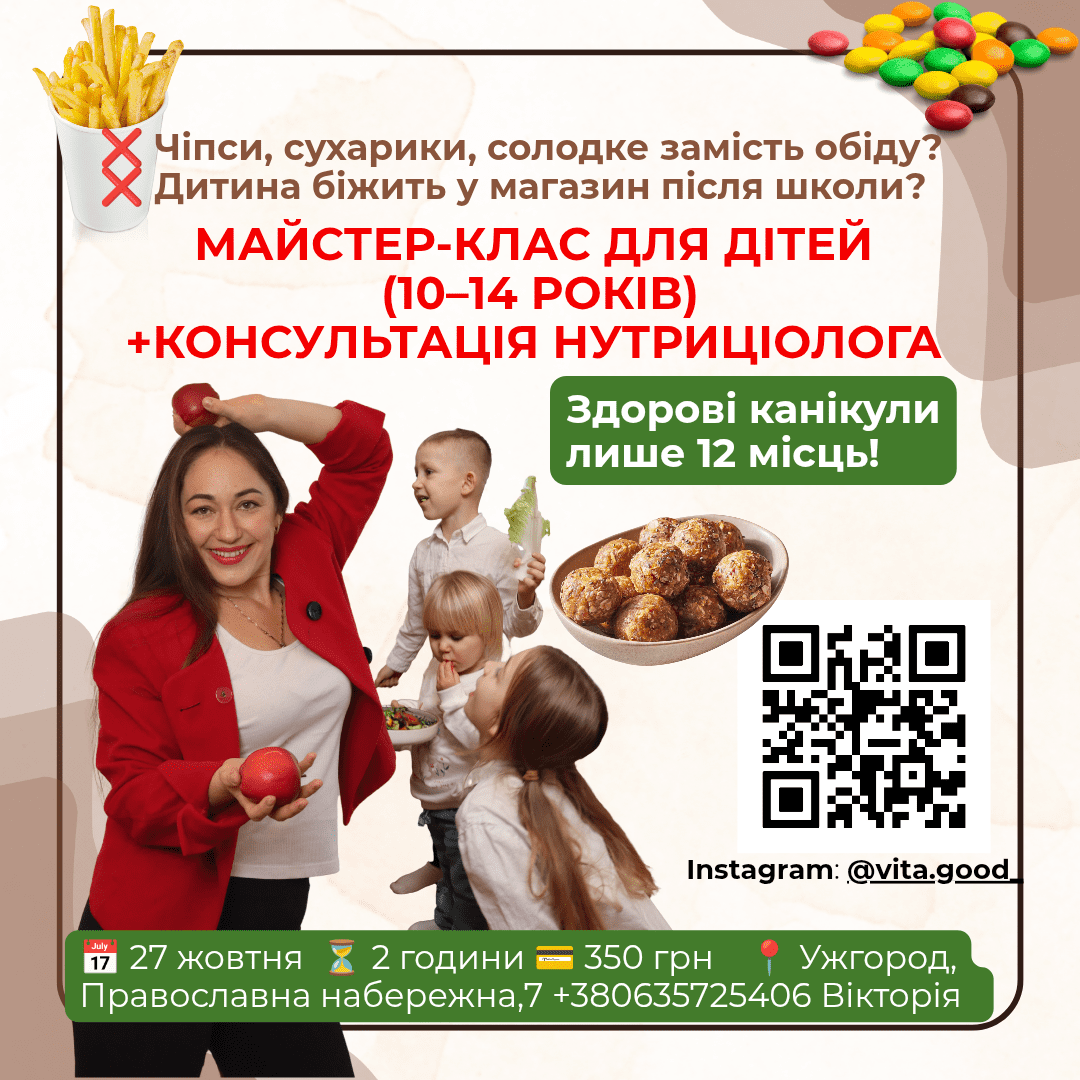 ❌ chipsy suharyky solodke zamist obidu ❌ dytyna bizhyt u magazyn pislya sh 20251006 134734 0000