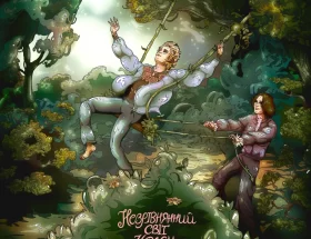 dodali rok n rolnogo zvuchannja gurt ziferblat prezentuvav rimejk legendarnogo hita nazarija jaremchuka nezrivnjannij svit krasi d905845.webp