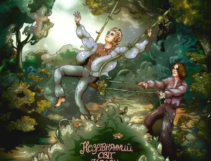 dodali rok n rolnogo zvuchannja gurt ziferblat prezentuvav rimejk legendarnogo hita nazarija jaremchuka nezrivnjannij svit krasi d905845.webp