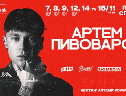 Pivovarov 07,08,09,12,14,15.11 1920х1080