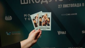 shkodujuchi za toboju dopremyernij pokaz filmu za romanom kollin guver 005ac25.jpg