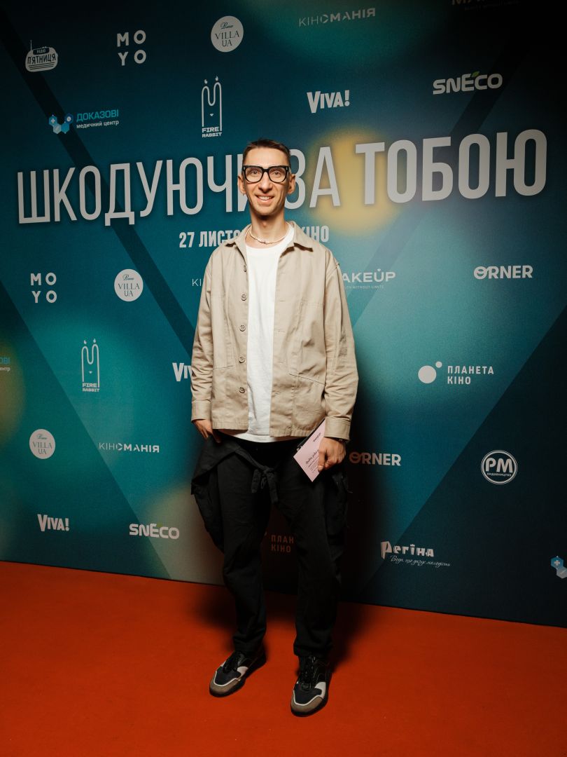 shkodujuchi za toboju dopremyernij pokaz filmu za romanom kollin guver 1350026