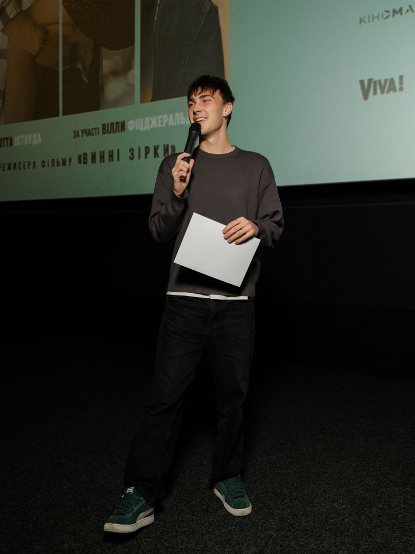 shkodujuchi za toboju dopremyernij pokaz filmu za romanom kollin guver 2339ad3