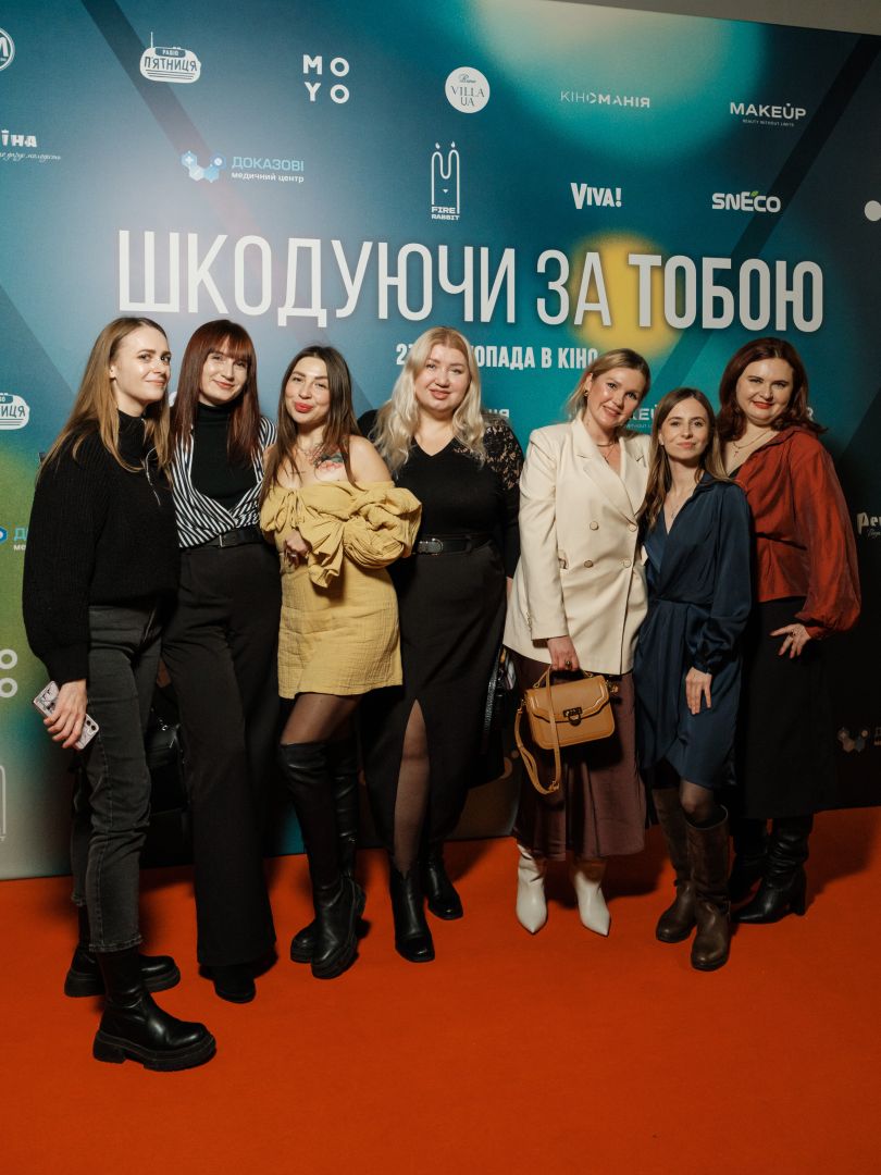 shkodujuchi za toboju dopremyernij pokaz filmu za romanom kollin guver a2d4405