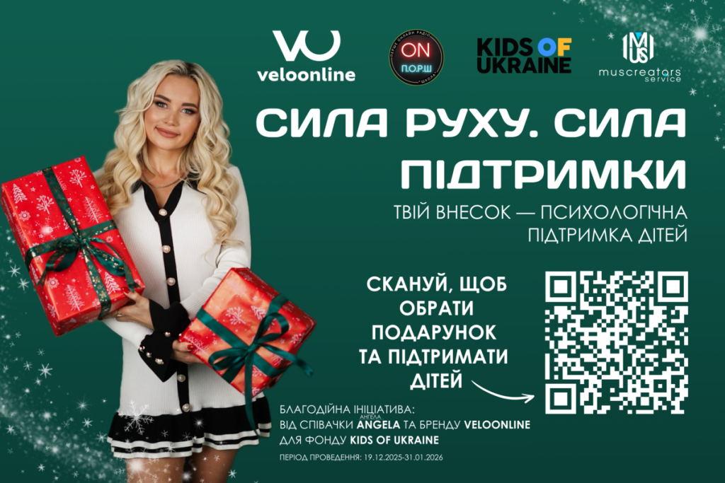 Angela Банер метро Angela Банер метро