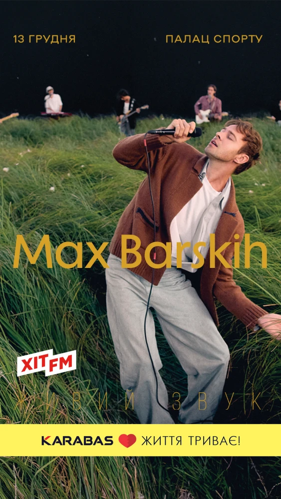 maks barskih povertayetsja do kiyeva z velikim rizdvjanim koncertom b9360d2.webp