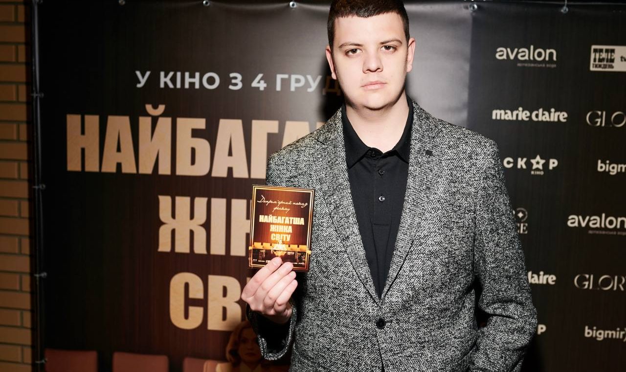 Найбагатша жінка світу (2025) рецензія на фільм