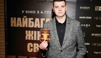 Найбагатша жінка світу (2025) рецензія на фільм