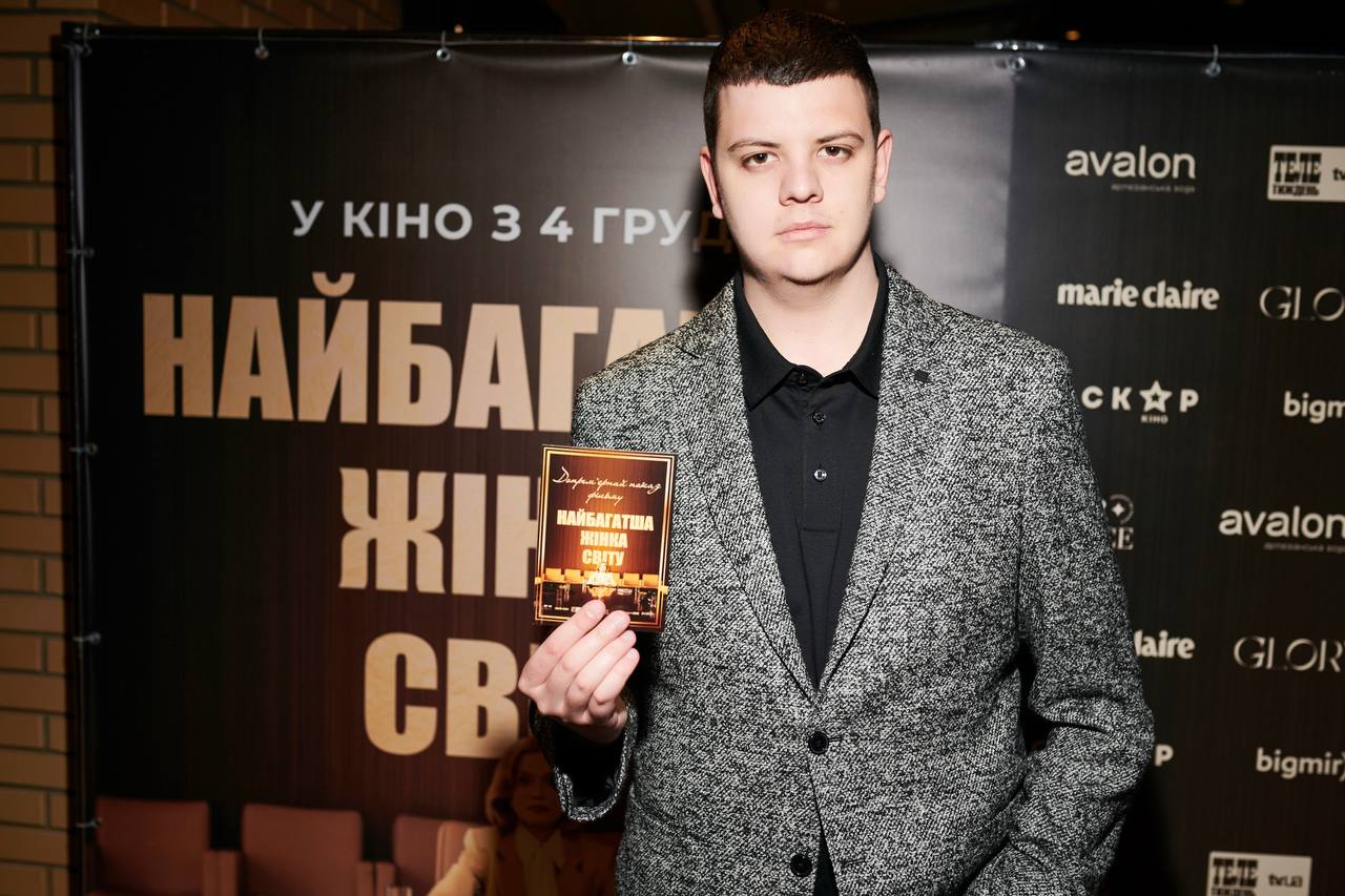 Найбагатша жінка світу (2025) рецензія на фільм