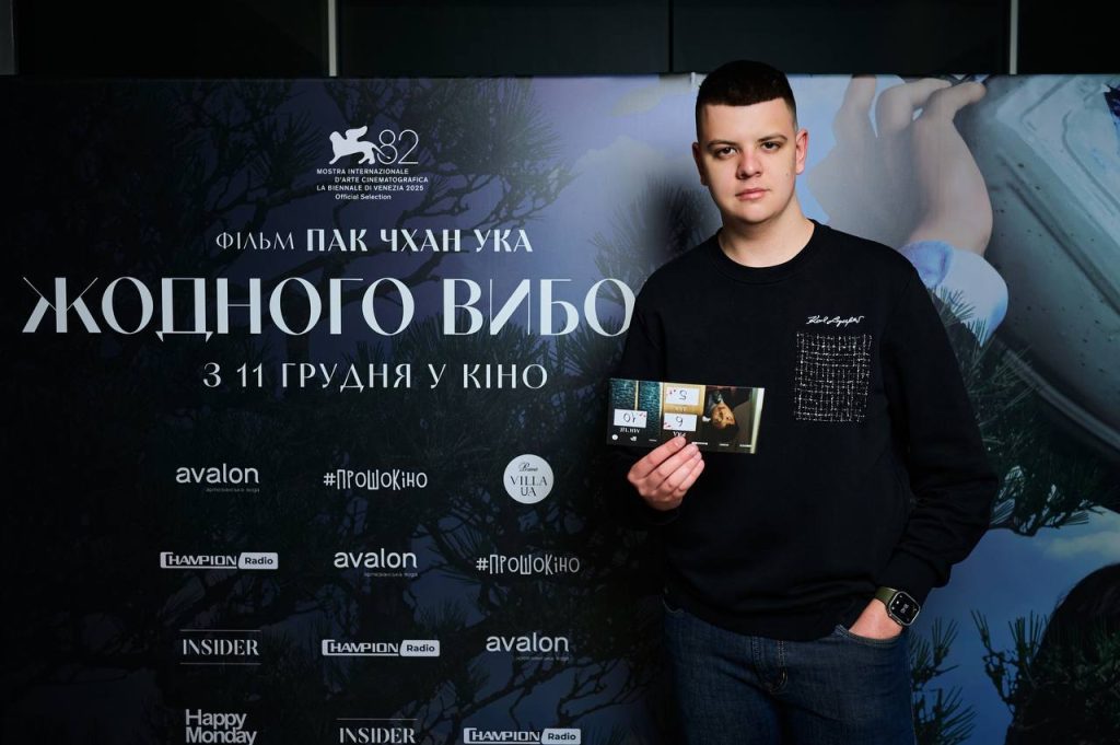 Рецензія та відгуки на фільм «Жодного вибору» (2025) - Іван Яценко