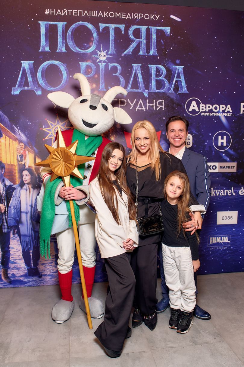 Станіслав Боклан, Лілія Ребрик та Катя Осадча: як пройшла прем’єра комедії «Потяг до Різдва» 5 Лілія Ребрик та Андрій Дикий з доньками