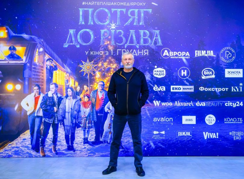 Станіслав Боклан, Лілія Ребрик та Катя Осадча: як пройшла прем’єра комедії «Потяг до Різдва» 2 Станіслав Боклан