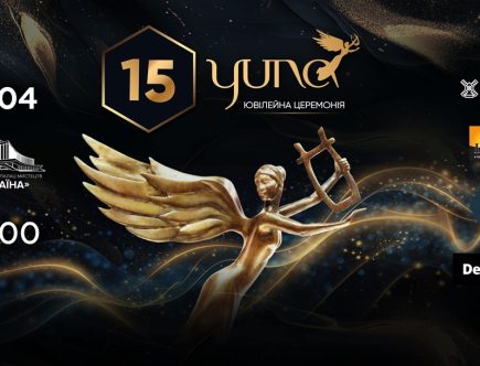 YUNA 2026