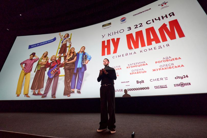 vira brezhnyeva natalka denisenko z kohanim kazka ta inshi gosti zakritogo pokazu filmu nu mam 2485ae3