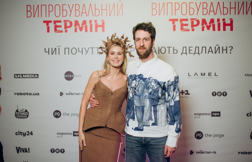 z tarasom cimbaljukom kateju kuznyecovoju i pavlom zibrovim prezentacija filmu viprobuvalnij termin 11886da.jpg