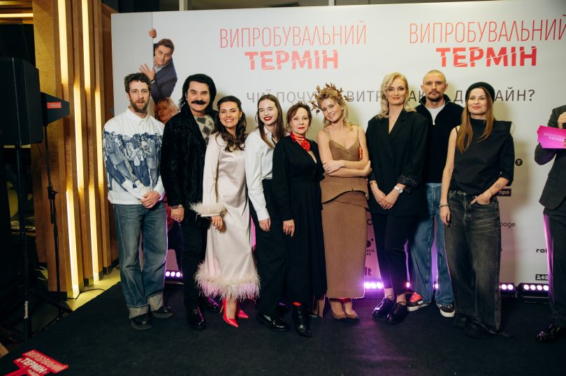 z tarasom cimbaljukom kateju kuznyecovoju i pavlom zibrovim prezentacija filmu viprobuvalnij termin a5ad12c