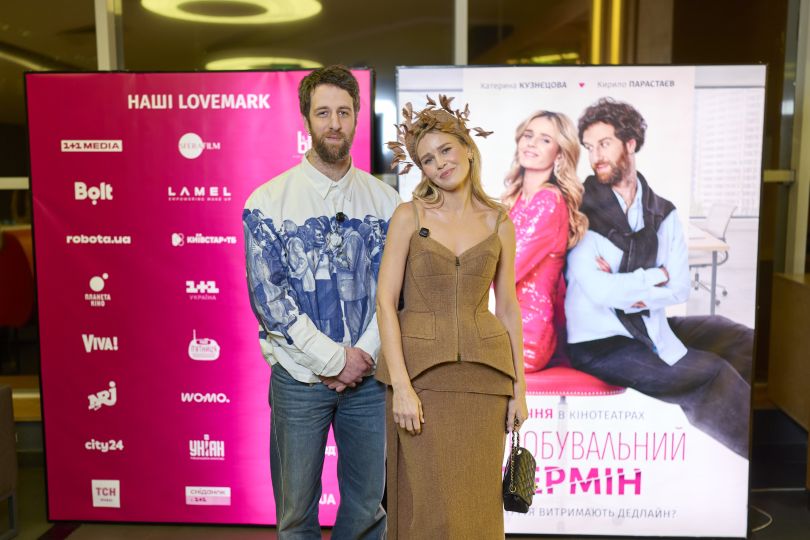 z tarasom cimbaljukom kateju kuznyecovoju i pavlom zibrovim prezentacija filmu viprobuvalnij termin be332b5