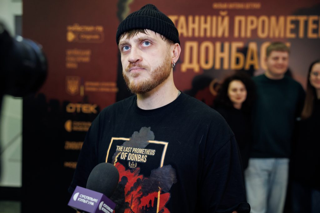 20260224 181619 4257 фільм 2026 Останній Прометей Донбасу 20260224 181619 4257 фільм 2026 Останній Прометей Донбасу