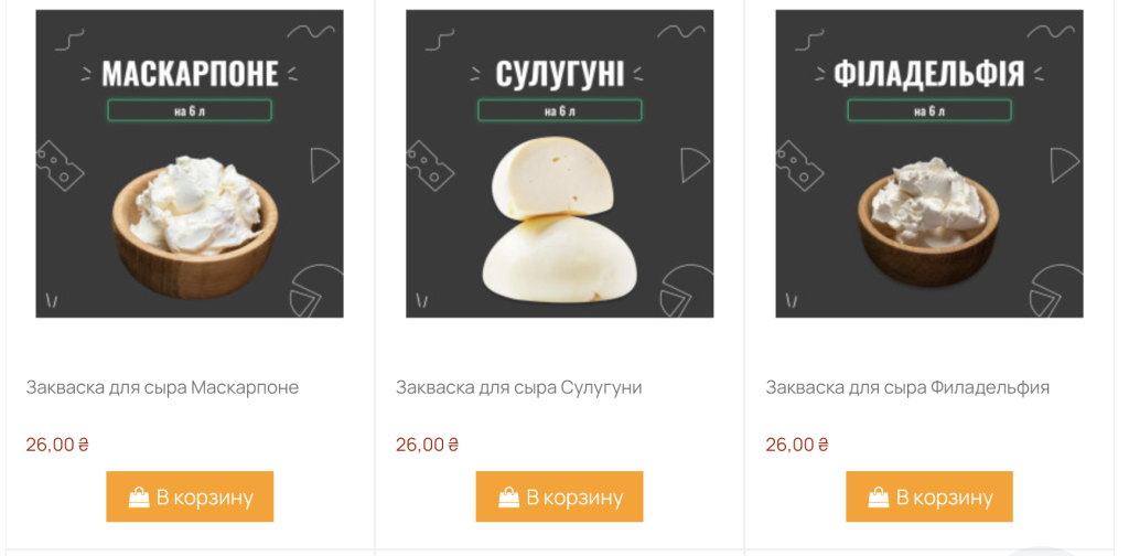 mirbeer.com.ua купить закваску