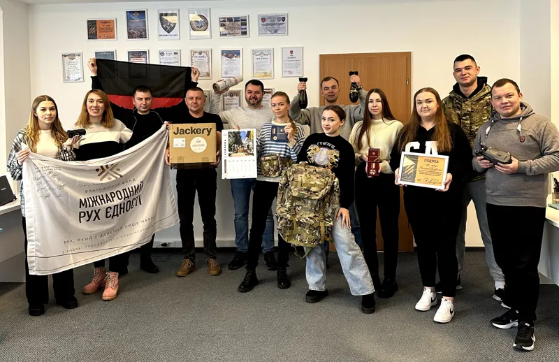 Міжнародний рух єдності Міжнародний рух єдності