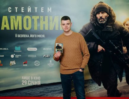 самотник 2026 трейлер