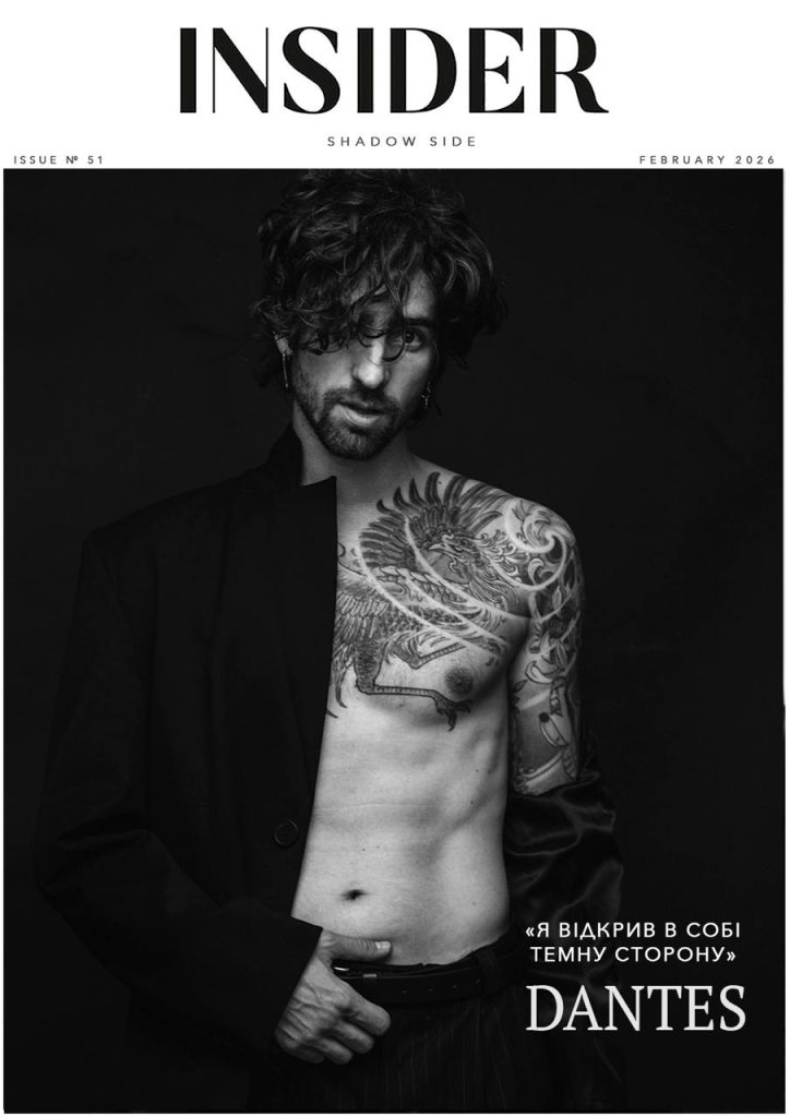 Володимир Дантес еротика INSIDER всі відтінки спокуси 2026 02 10 00.04.09