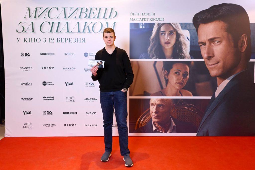 Іван Яценко «Мисливець за спадком» відгуки