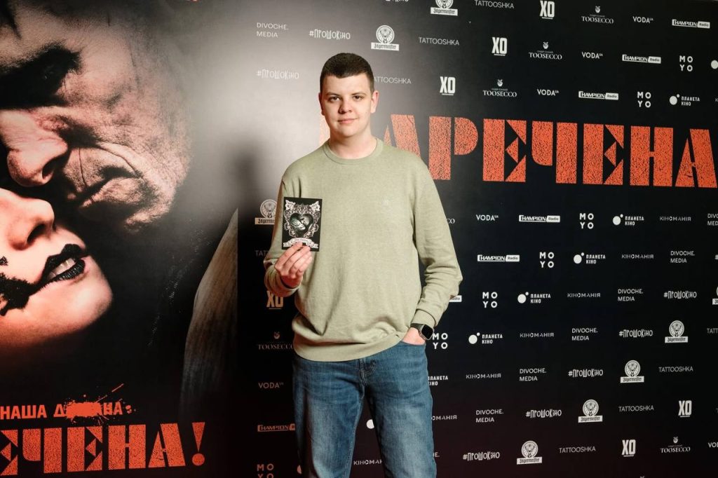 Іван Яценко на премʼєрі нового готичного фільму «Наречена»