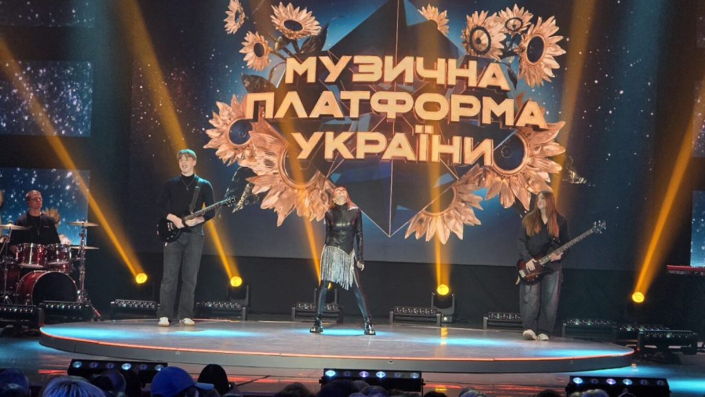 Весняна Музична платформа 2026