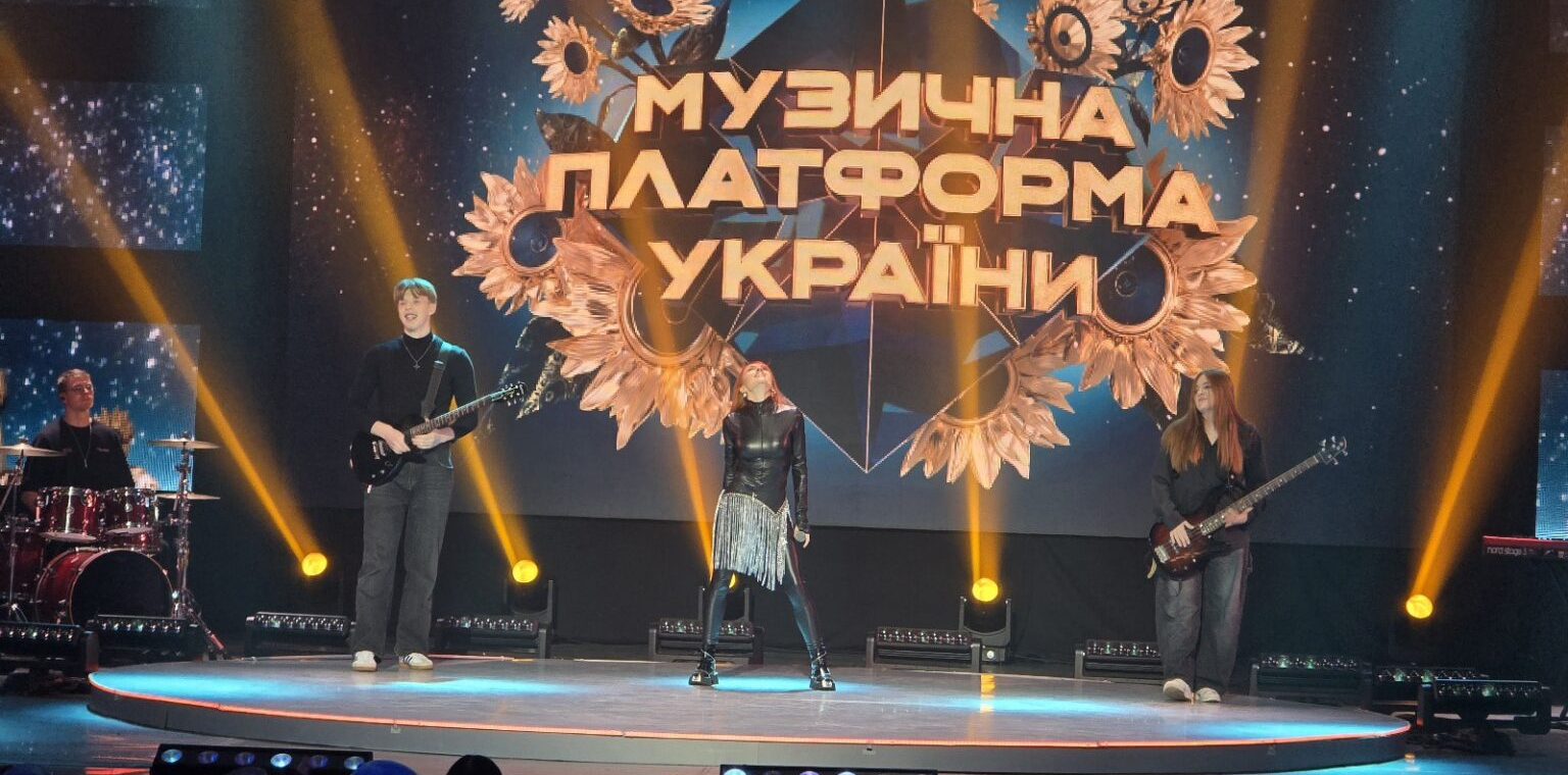 Весняна Музична платформа 2026