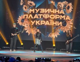 Весняна Музична платформа 2026