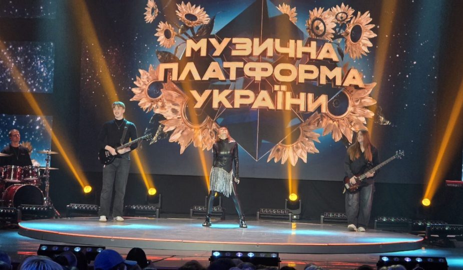 Весняна Музична платформа 2026
