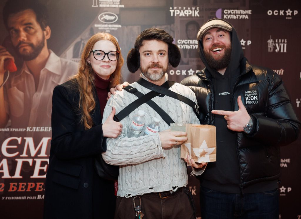 зірки та гості прем’єри фільму «Таємний агент» у Києві