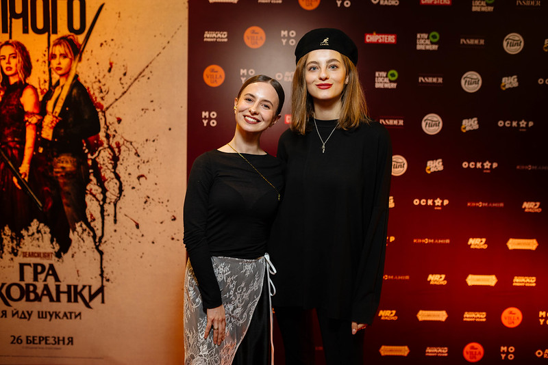 організатори кінопрем’єри у Києві