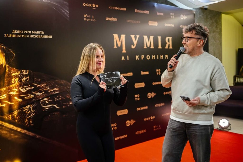 Для гостей підготували welcome drink та тематичну фотозону Микола Матросов показ фільму Мумія Лі Кроніна