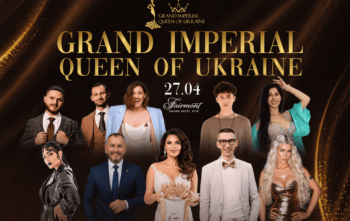 Grand Imperial Queen 2026 у Києві 2