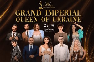 Grand Imperial Queen 2026 у Києві 2