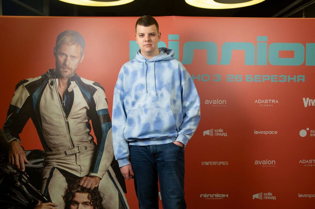 Іван Яценко фільм «Пілліон» 2026